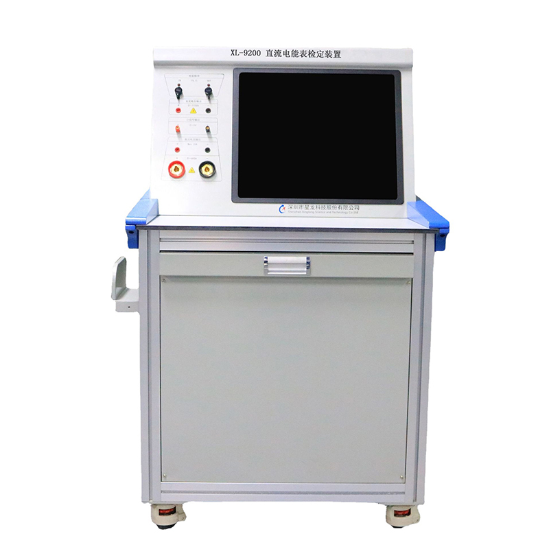 Xinglong XL-9200 DC energy meter calibration device DC standard source 200A high current standard source