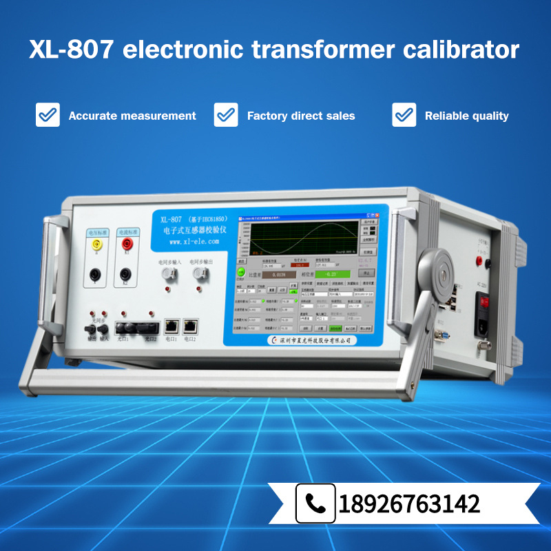 How is the measurement range of the Electronic Transformer Calibrator determined?