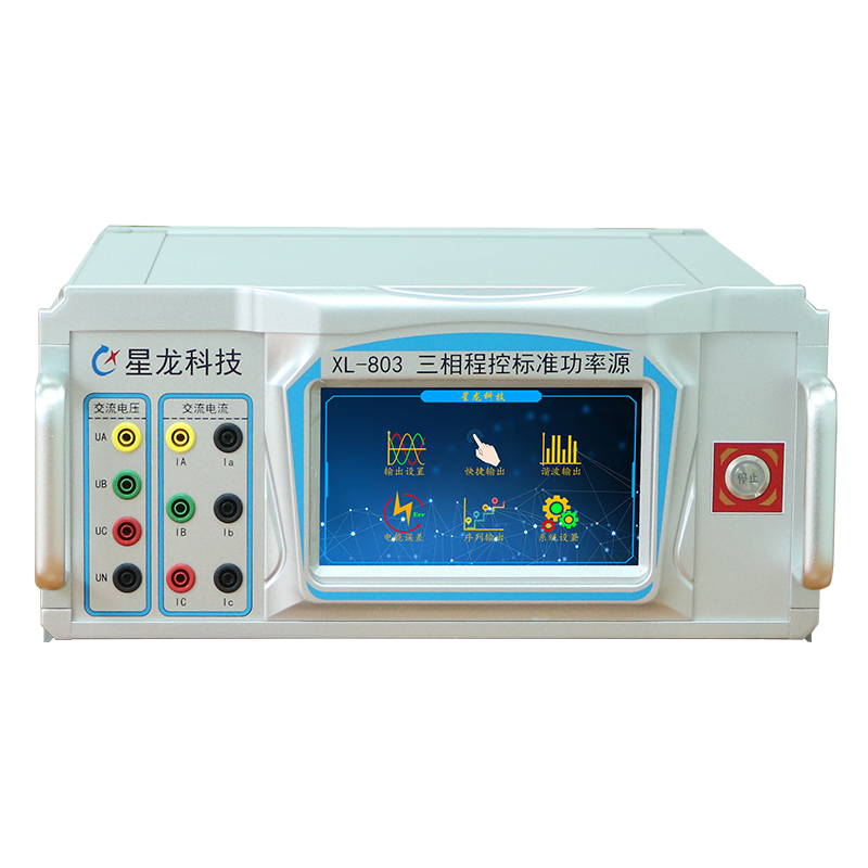 How does the programmable standard power source achieve high precision and stability?